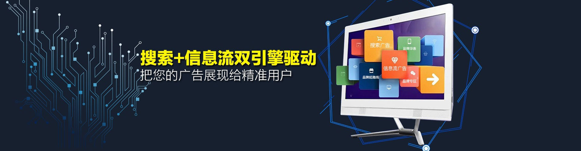 富锦如何做sem