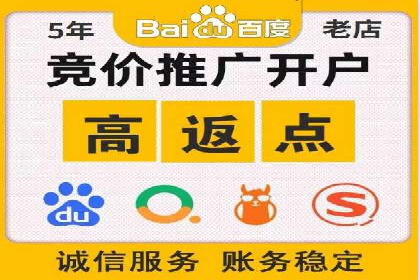 百度竞价如何提升转化率？看这些成功案例